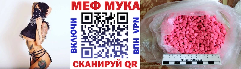 Где купить Воркута ГАШ  А ПВП  МЕФ  Марихуана 