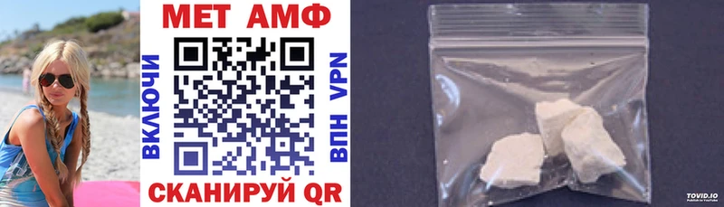 купить закладку  Воркута  Амфетамин Розовый 