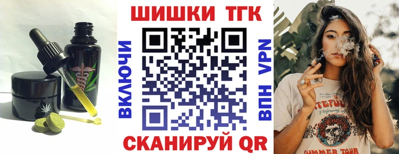 Еда ТГК конопля  Воркута 
