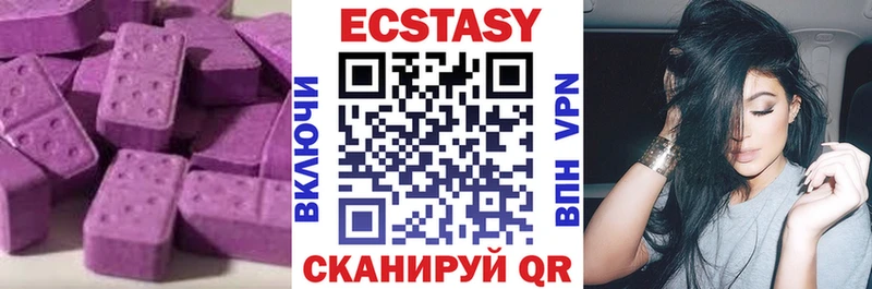 Ecstasy louis Vuitton  Воркута 