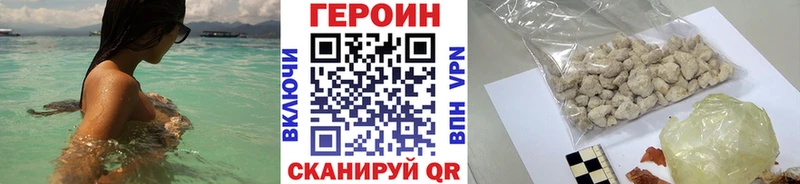 Героин афганец  даркнет сайт  кракен ONION  Воркута 