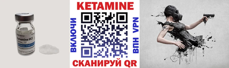 darknet какой сайт  Воркута  Кетамин ketamine 