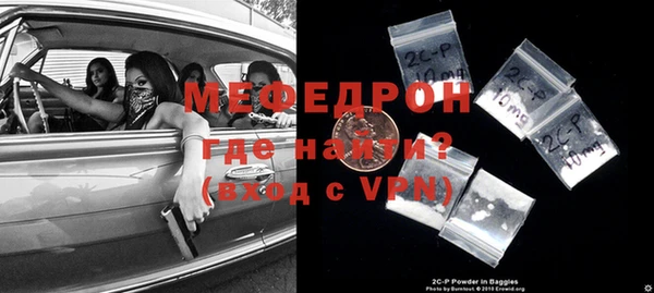 эйфоретик Беломорск