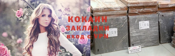 кокаин премиум Белоозёрский