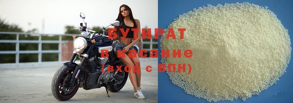эйфоретик Беломорск