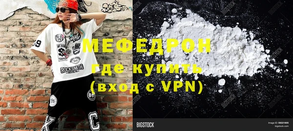 дистиллят марихуана Белокуриха
