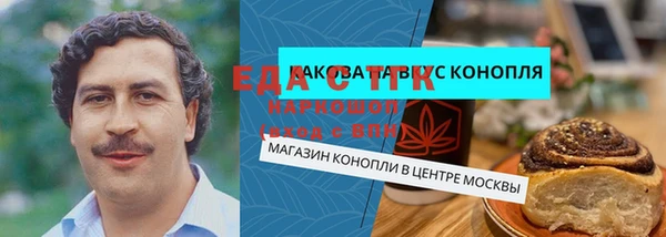 дистиллят марихуана Белокуриха