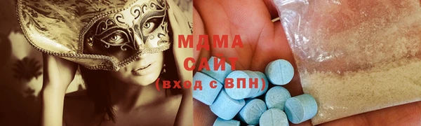 дистиллят марихуана Белокуриха