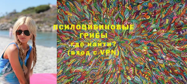 кокаин премиум Белоозёрский
