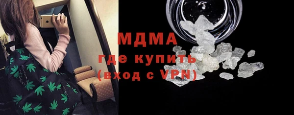 кокаин премиум Белоозёрский