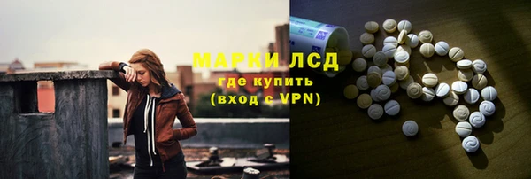 дистиллят марихуана Белокуриха