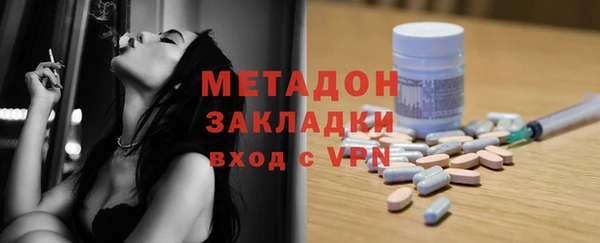 эйфоретик Беломорск