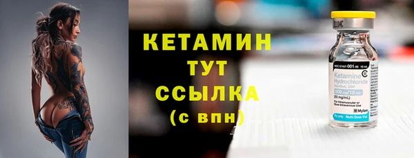 дистиллят марихуана Белокуриха