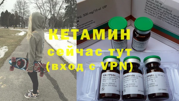 эйфоретик Беломорск