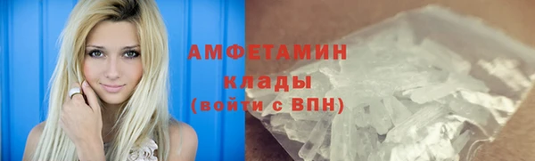 эйфоретик Беломорск