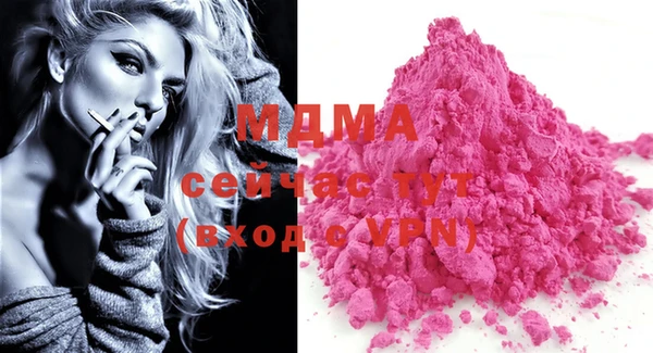 дистиллят марихуана Белокуриха
