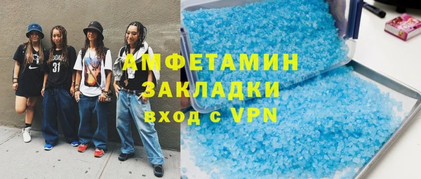 кокаин премиум Белоозёрский
