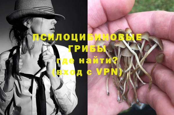 дистиллят марихуана Белокуриха
