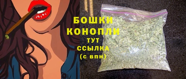 дистиллят марихуана Белокуриха
