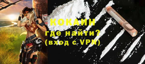 кокаин премиум Белоозёрский
