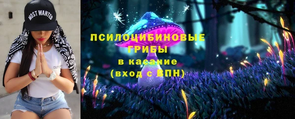дистиллят марихуана Белокуриха