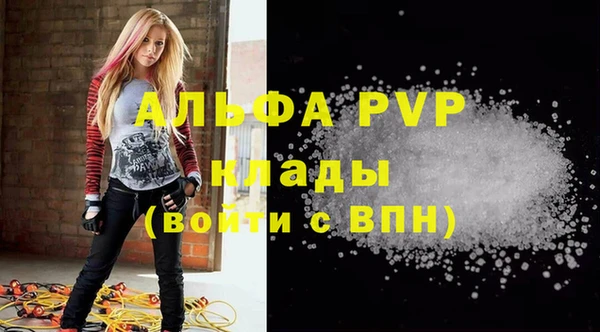 кокаин премиум Белоозёрский