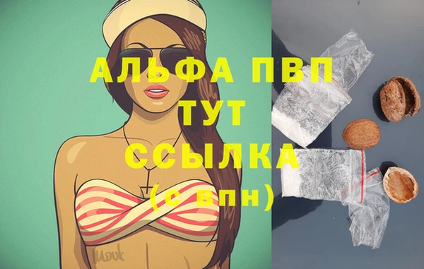 кокаин премиум Белоозёрский