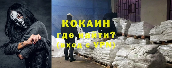 кокаин премиум Белоозёрский