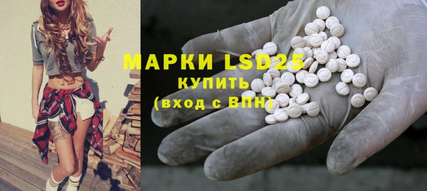 эйфоретик Беломорск