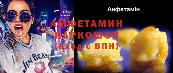 эйфоретик Беломорск