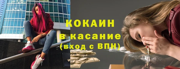 дистиллят марихуана Белокуриха