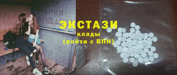 эйфоретик Беломорск