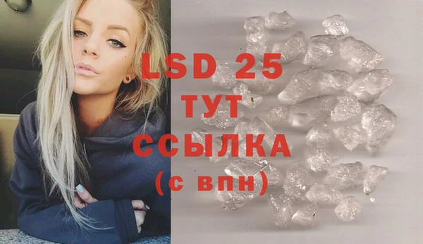 эйфоретик Беломорск