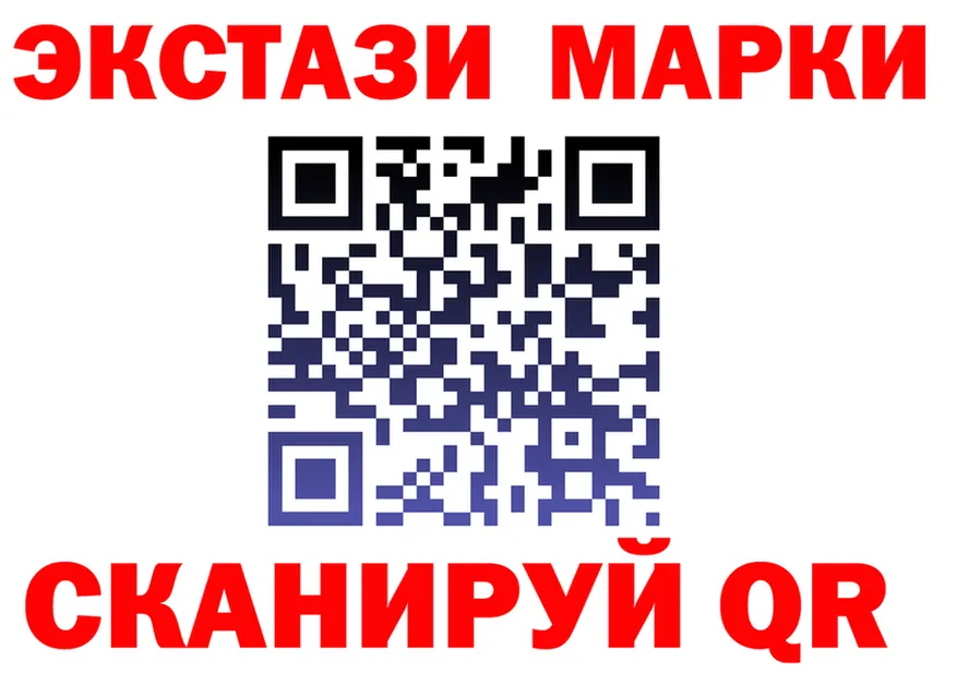 Ecstasy XTC ССЫЛКА даркнет МЕГА Воркута