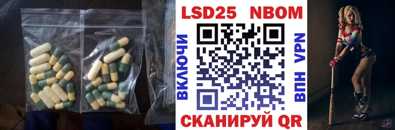 LSD-25 экстази ecstasy  blacksprut сайт  Воркута  наркошоп 