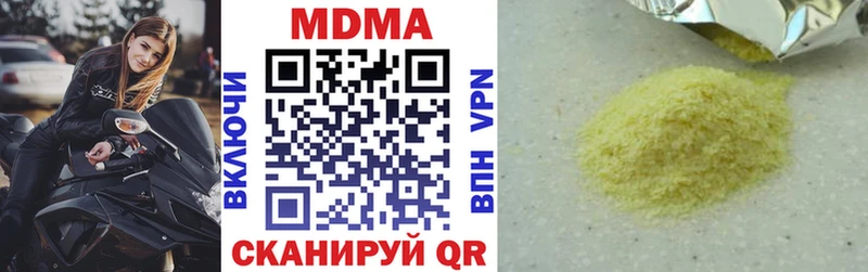 закладка  Воркута  MDMA VHQ 