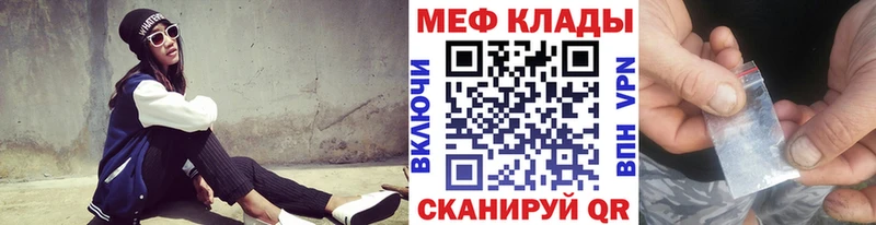 где купить наркоту Воркута мега сайт МЯУ-МЯУ 4 MMC