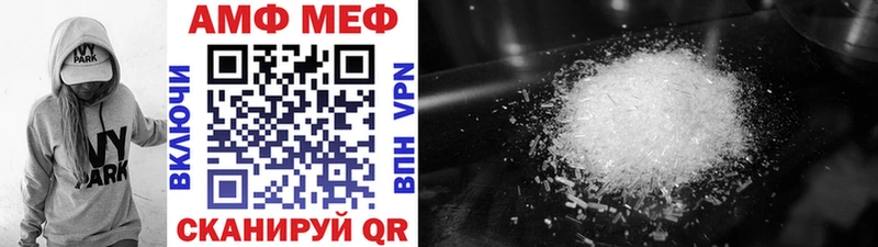 Метамфетамин Methamphetamine  ОМГ ОМГ ССЫЛКА  Воркута 