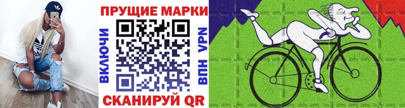 Марки N-bome 1,5мг  omg как зайти  Воркута  закладки 