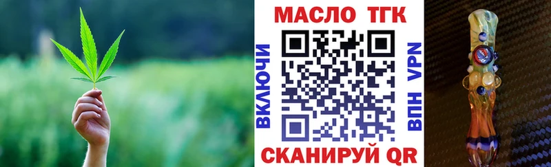 ТГК THC oil  kraken как войти  Воркута 
